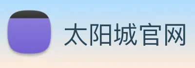 太阳城官网 logo